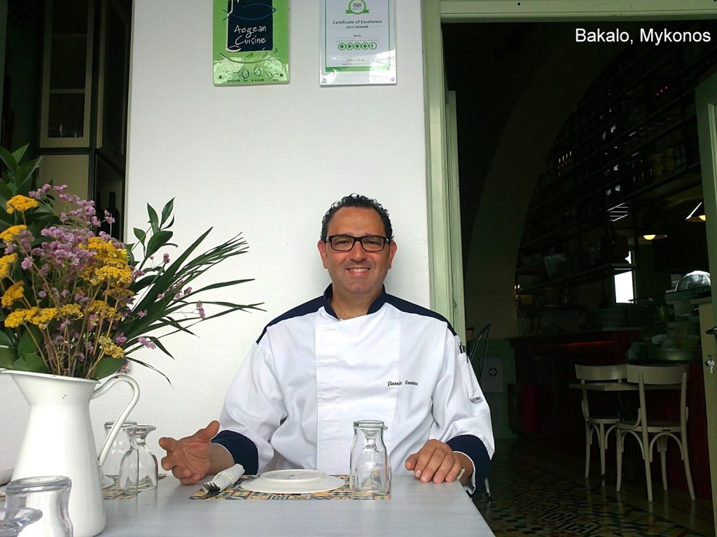 Bakalo greek eatery, Mykonos 1